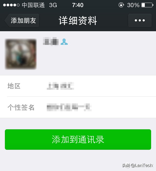 聊聊安全,谈谈安全意识