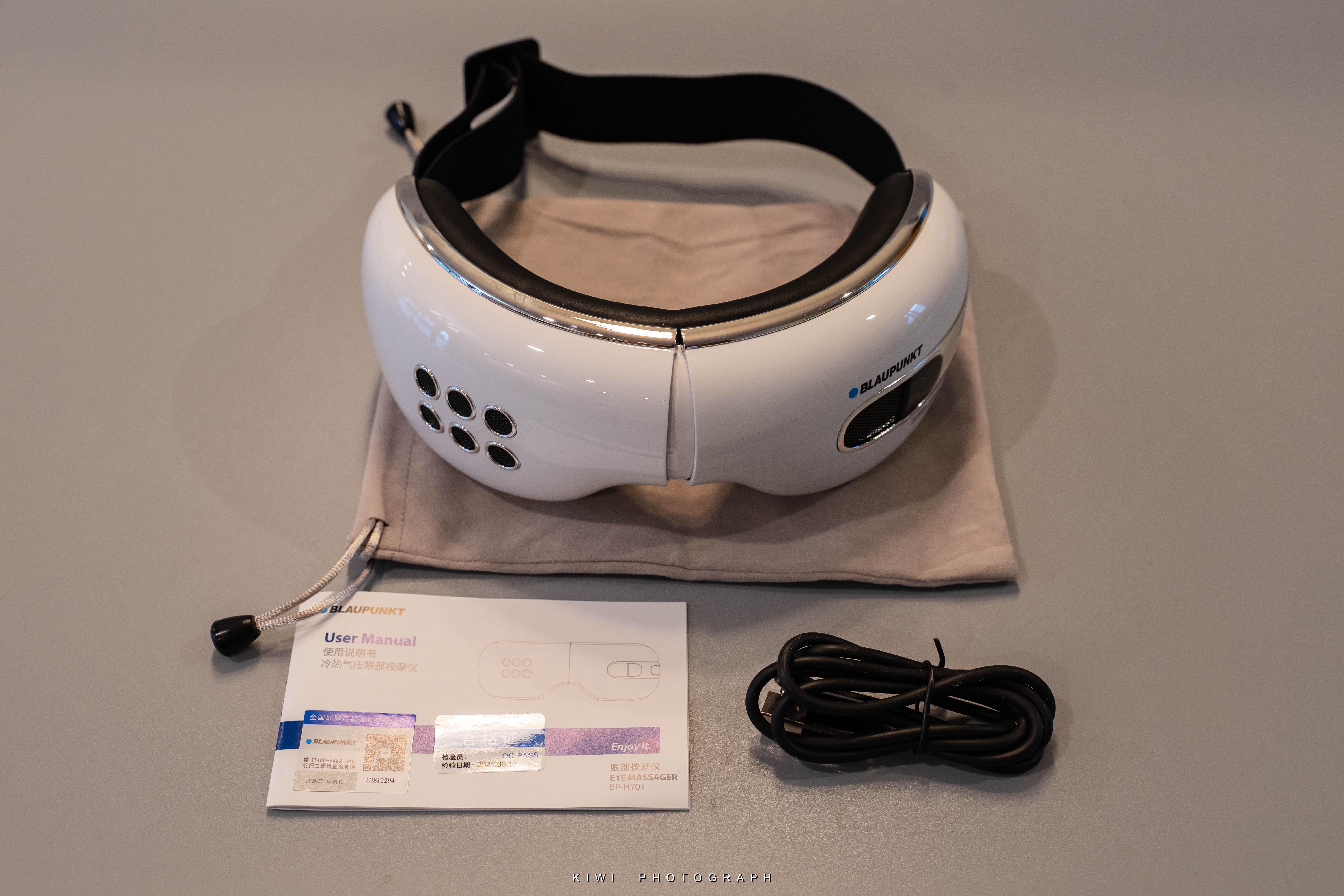 蓝宝护眼仪bp-hy01怎么样,蓝宝bp-hy01眼部按摩仪实测