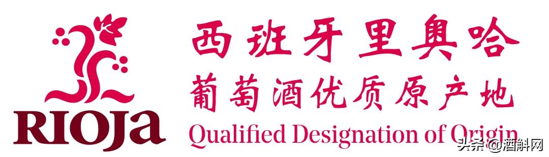 探秘西班牙里奥哈葡萄酒,天下谁人不识君答案