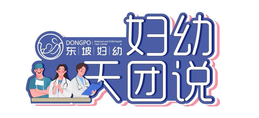 妊娠期高血压的孕妇需警惕,孕中期妊娠高血压尿蛋白1+严重吗