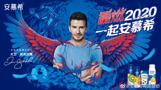 贝克汉姆年轻时为什么剃光头,岁月是把剃头刀图片