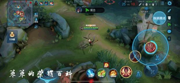 国服最强哪吒教学出装,新版哪吒出装教学