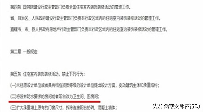 楼上私自改造房屋谁来管,私自改造房子结构违法吗