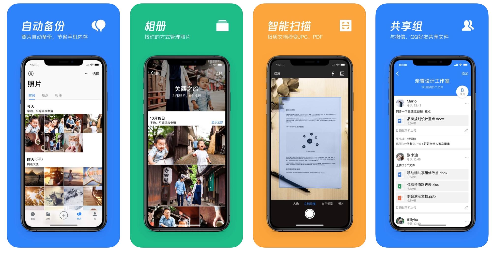 推荐几款聊天app,最真实良心的app推荐