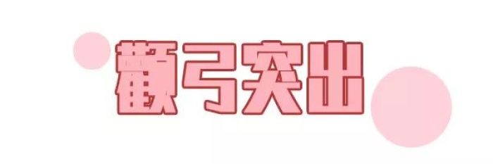 瘦脸修容的最好方法,瘦脸修容的正确步骤