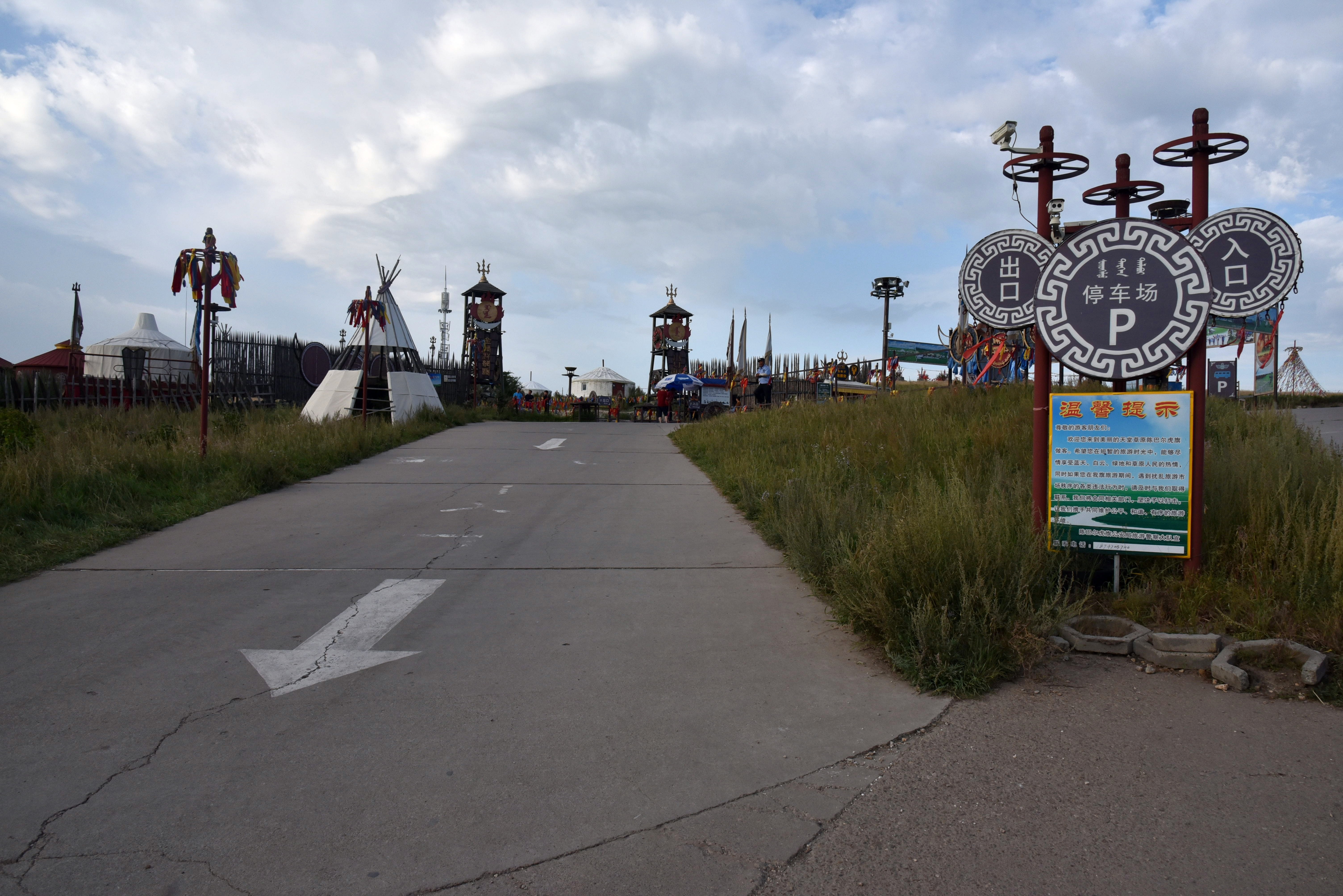 内蒙呼伦贝尔大草原自驾线路图,内蒙古察尔汗自驾游