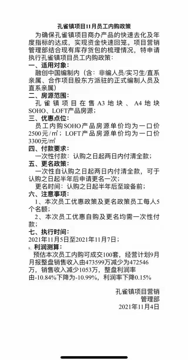 昆明公寓出租1500,昆明20平米以下小公寓房价