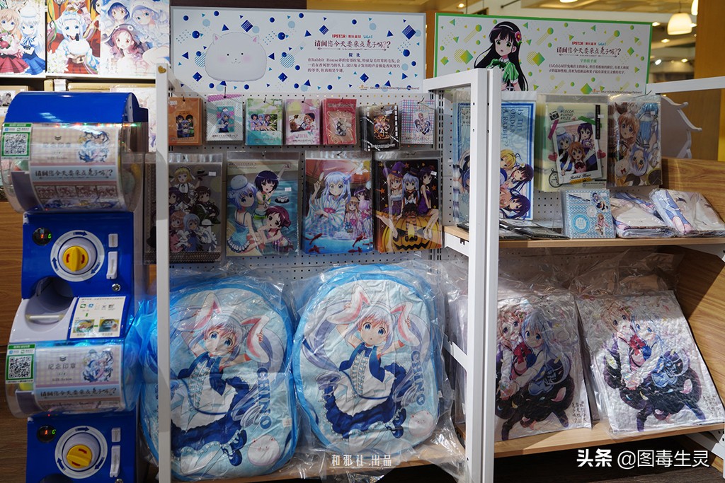 上海外文书店《请问您今天要来点兔子吗??》主题限定店体验