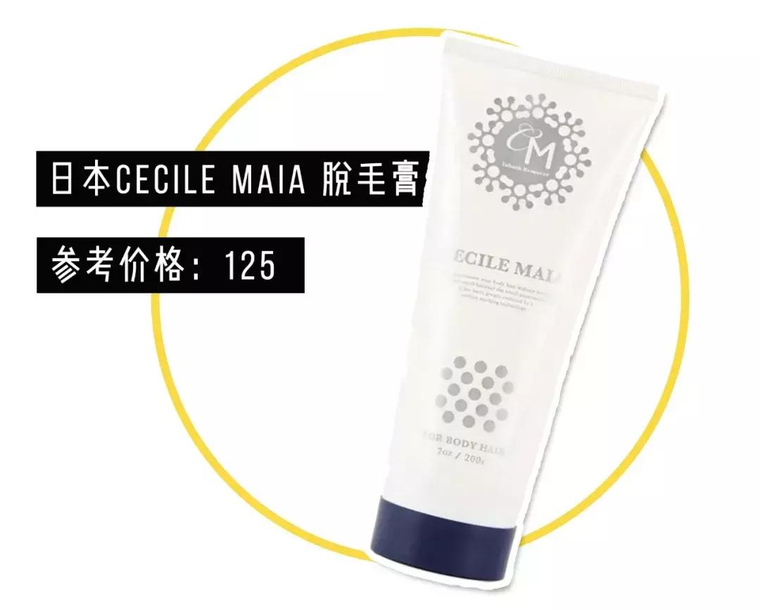 亲测5种脱毛方法，最最最最有效的居然是这一种？