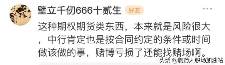 账户原油费用,账户原油优缺点