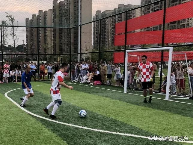 家门口足球赛事,家门口运动会比赛