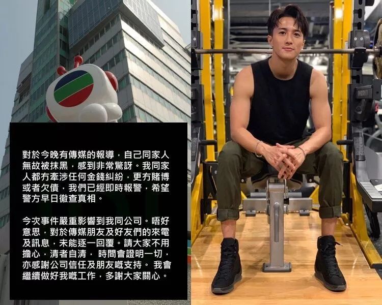 TVB电视城外墙被喷「欠债还钱」31岁小鲜肉疑似陷入欠债风波