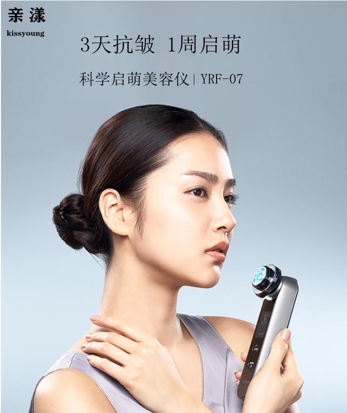 初普射频美容仪测评,家用射频美容仪哪个品牌最好