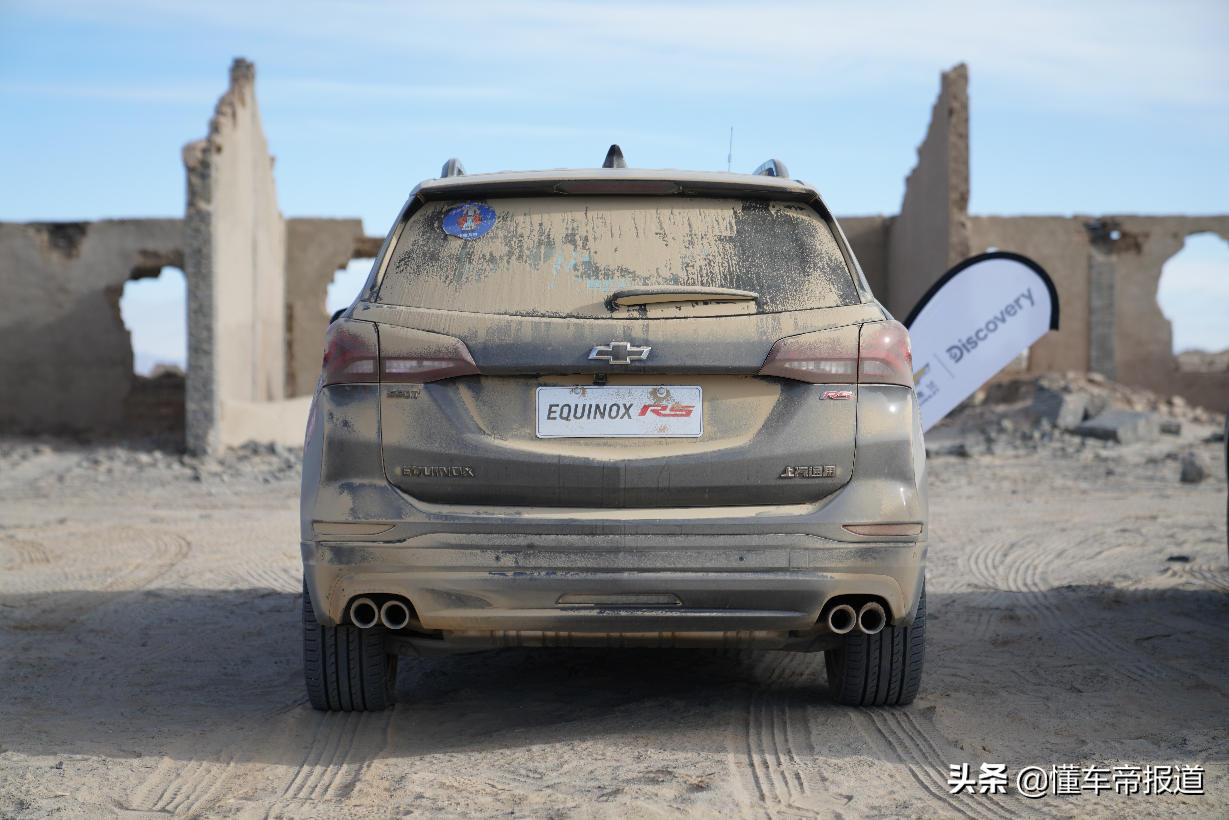 试驾雪佛兰探界者都有哪些功能,测试没输过实战雪佛兰探界者