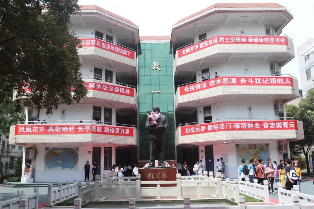 为什么叫四中全会,为什么郑州四中叫教育集团