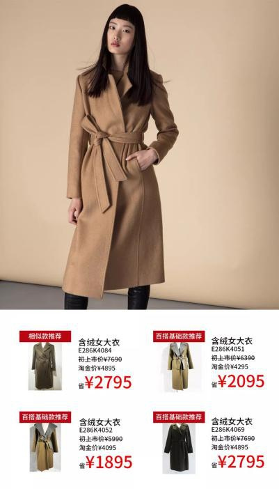 鄂尔多斯羊绒衫淘金节,鄂尔多斯羊绒衫攻略