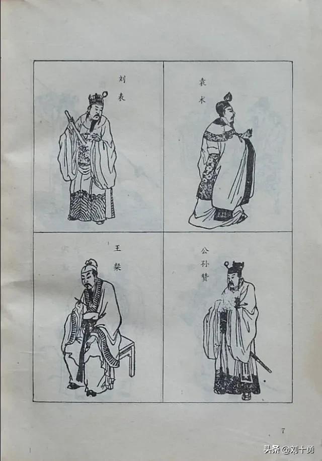 三国演义人物对话片段,三国演义人物的对话