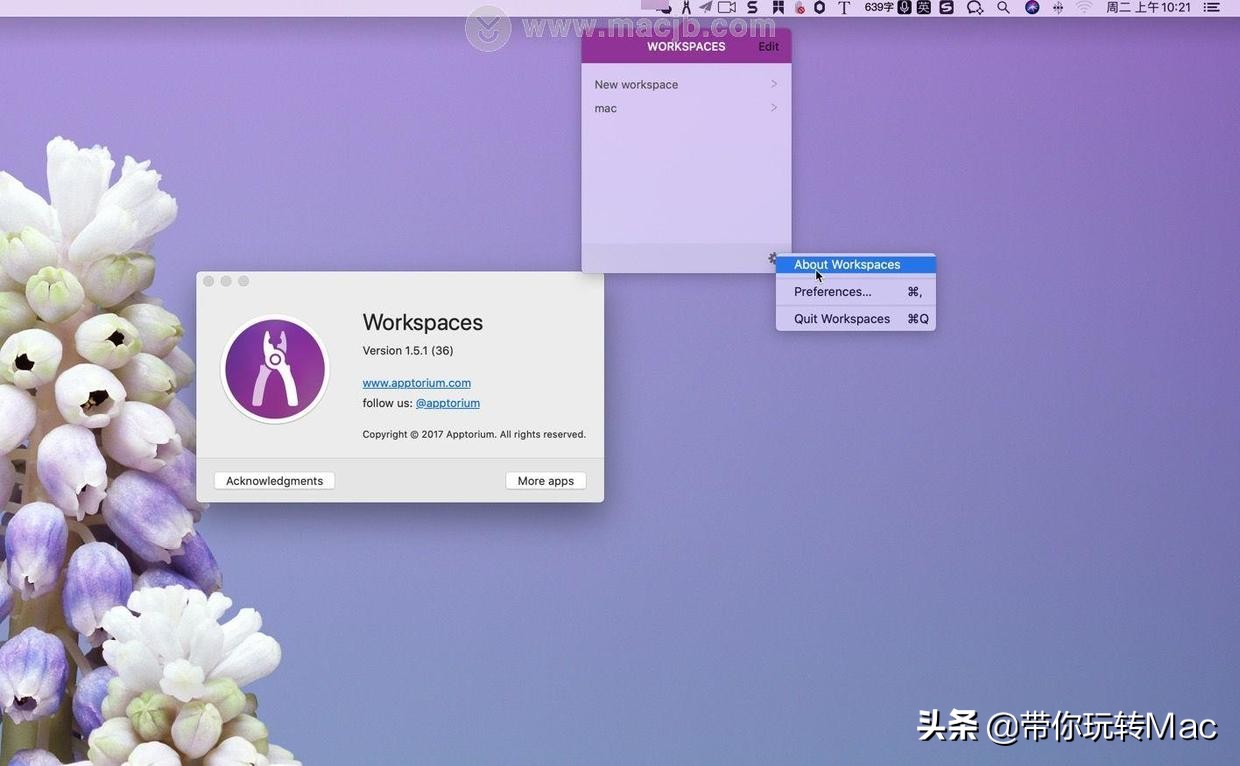 mac文件管理快捷键,mac创建文件管理器列表