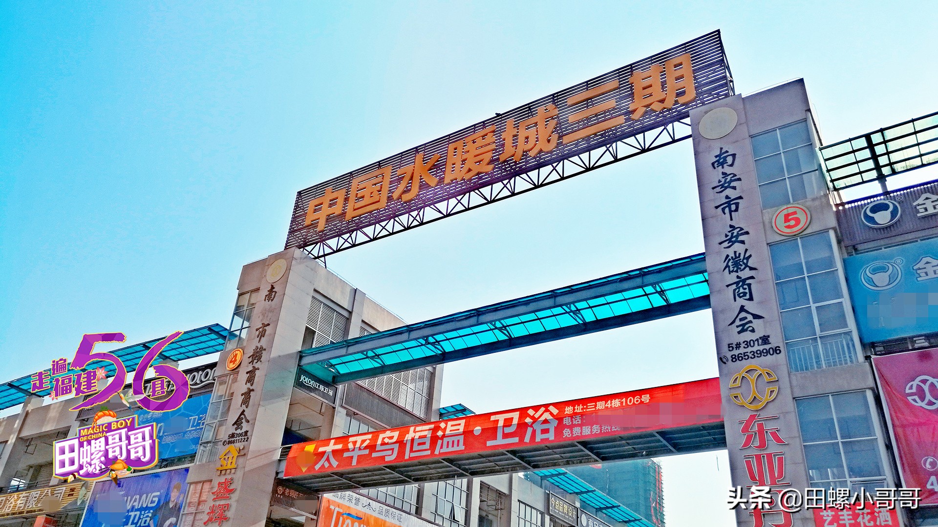 中国最大卫浴龙头企业,小型水暖卫浴排名前十