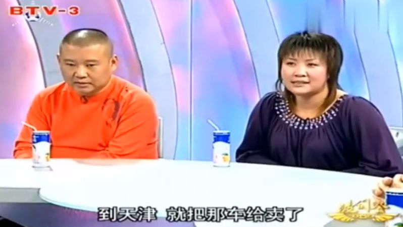 那年郭德纲26岁岳云鹏14岁,那一年岳云鹏14岁郭德纲26岁