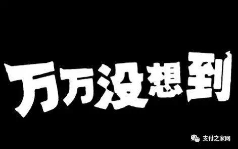 原来红包也会过期，百度刷新了我的认知！