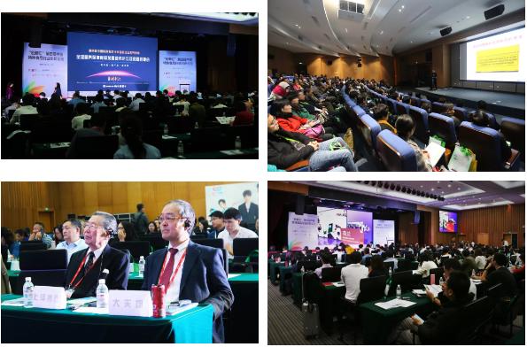 2019中国创新食品大会,全国食品行业高峰论坛