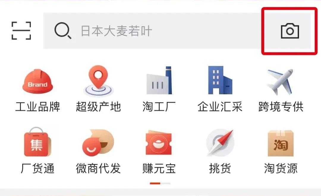 比淘宝拼多多还便宜的购物网站,比拼多多淘宝还低价的货源网