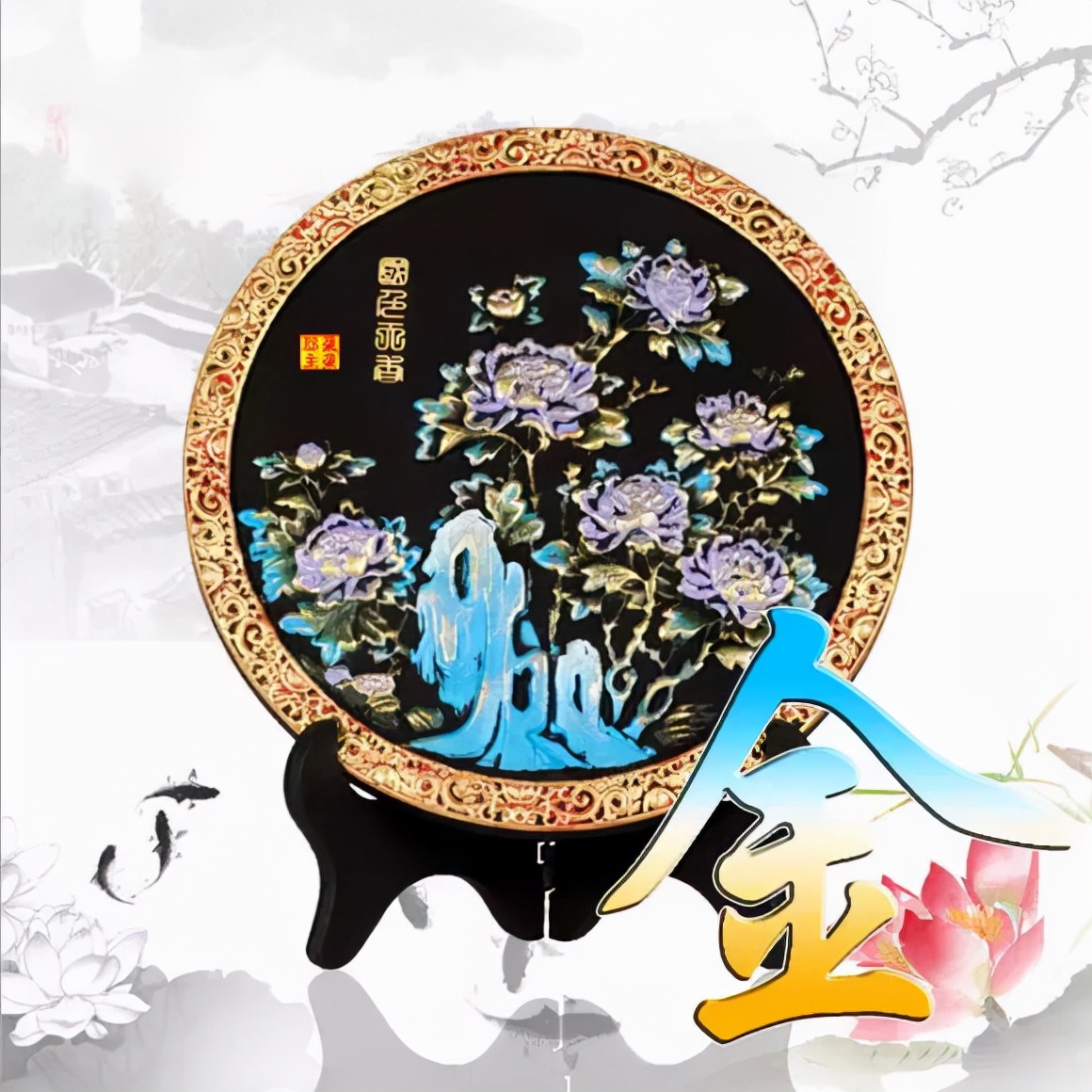 天然翡翠财字,翡翠字体图片欣赏