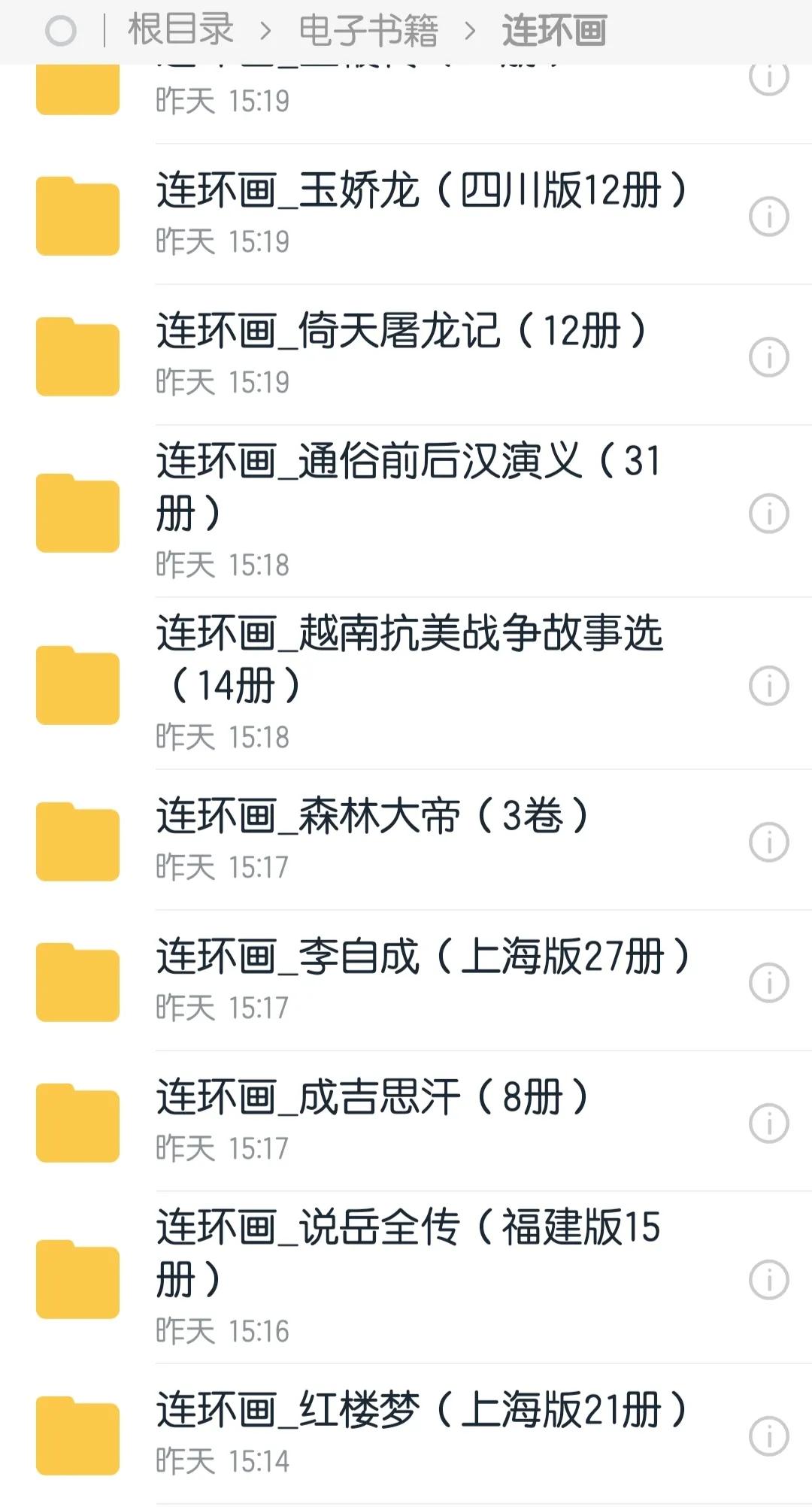 7080后的回忆合集,7080后的回忆图文