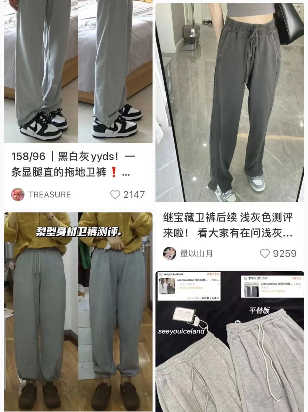 每个人的衣橱里都有一条灰色卫裤,每个人是不是都有一条灰色卫裤