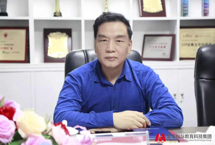 中国教育的下一片蓝海！威爱教育莅临爱华教育，共同探索VR教育