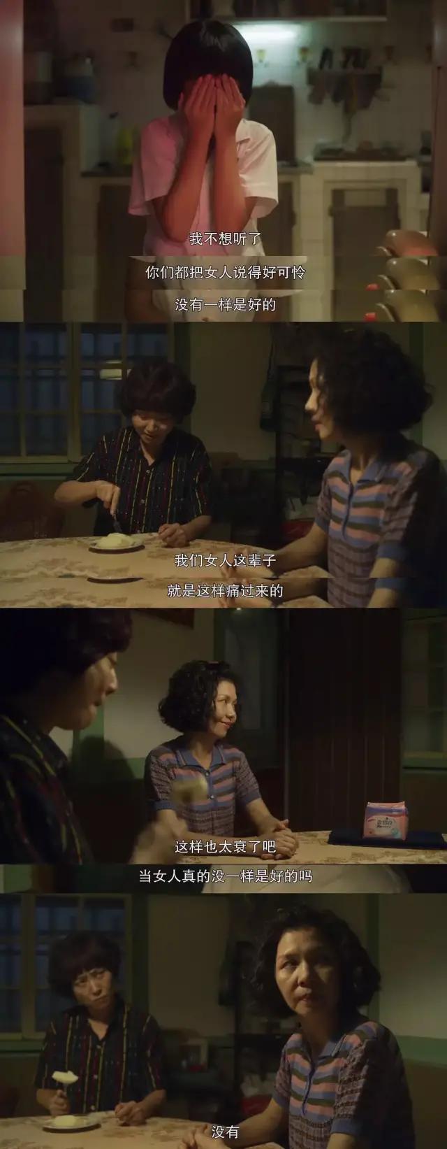 中国女性的身体，究竟属于谁？