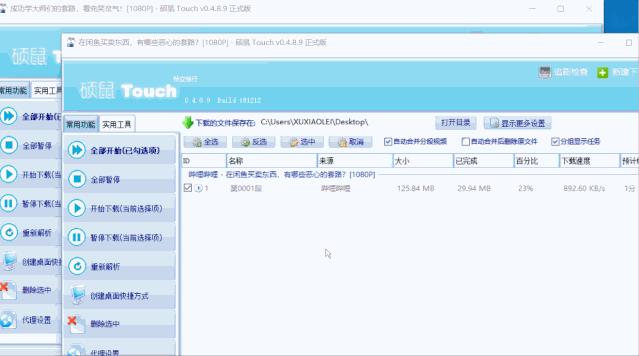 永久免费宝藏app,免费的宝藏软件