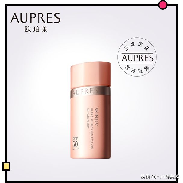 揭秘这些山寨大牌,这些假外国品牌实质却是纯国货