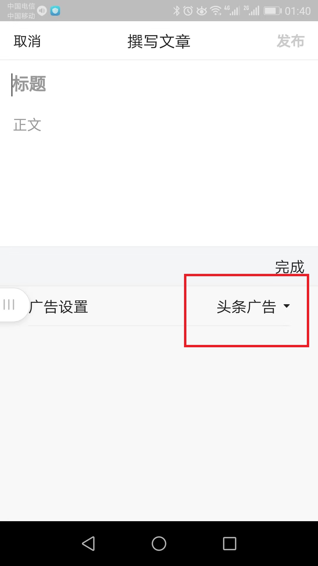 新手怎么在今日头条发视频,新手如何在今日头条发布文章