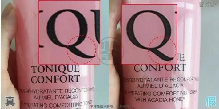 兰蔻粉水真假鉴别,兰蔻粉水怎么辨别真伪呢