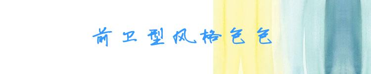 搭配你的高级时尚范儿,懂得搭配日系服饰