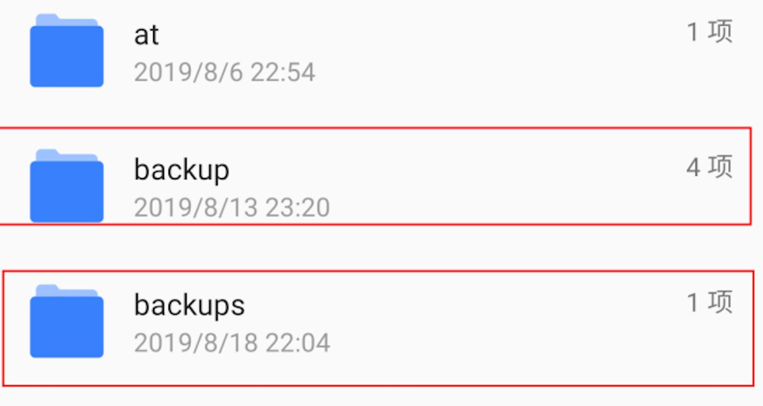 手机内存很大但可清除的空间很少,手机内存不够用东西又不舍得删除