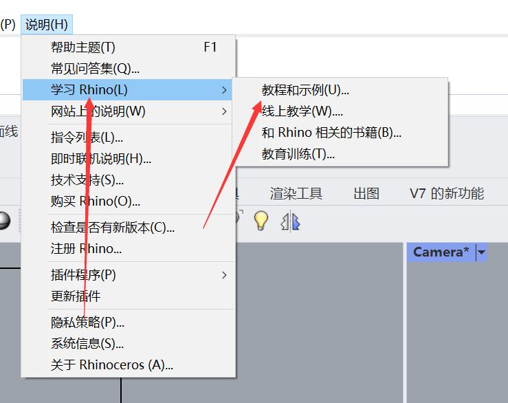 rhino怎么快速入门,rhino的骚操作