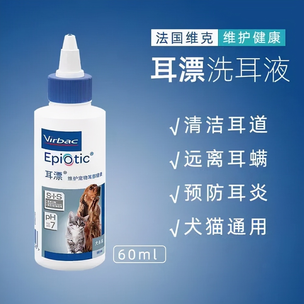 养猫狗常备药,宠物猫狗常用药