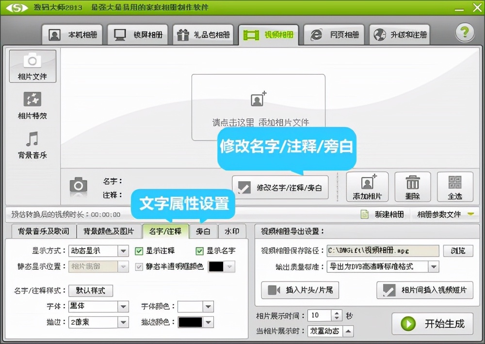 怎么做游戏视频直播,怎么做游戏视频