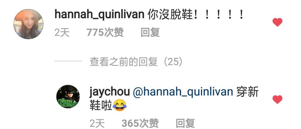 周杰伦萧敬腾花花,周杰伦萧敬腾篮球