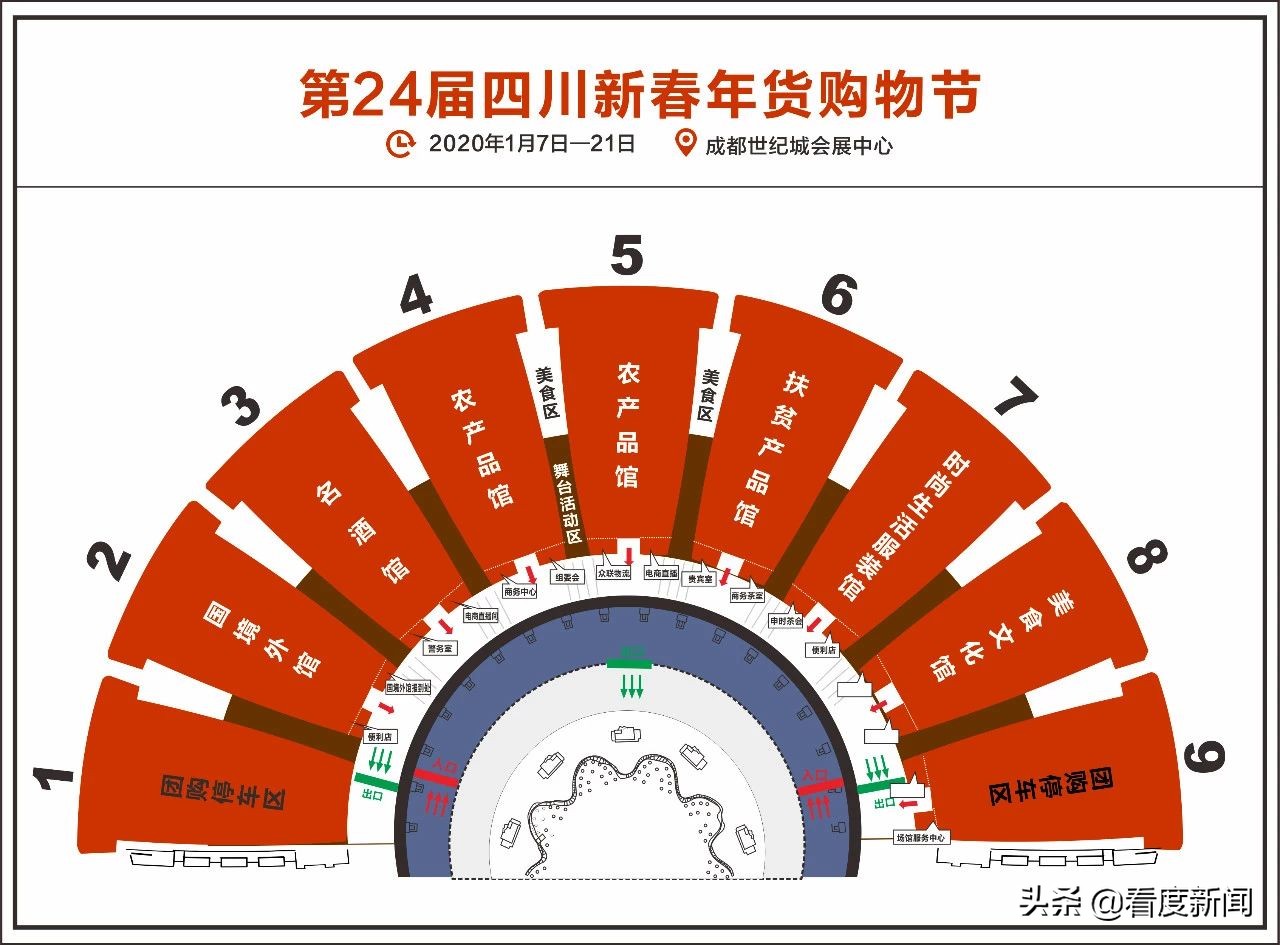世纪城会展中心年货节,2022世纪城会展中心年货节