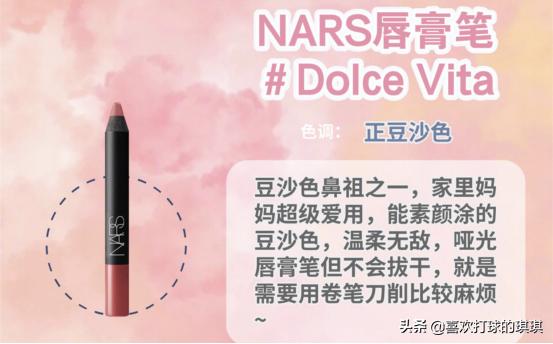 母亲节送什么口红色号平价,口红推荐母亲节