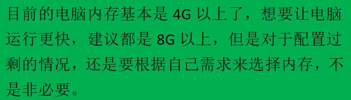 r3r5r7和i3i5i7区别,轻薄本笔记本cpur7和i5哪个好