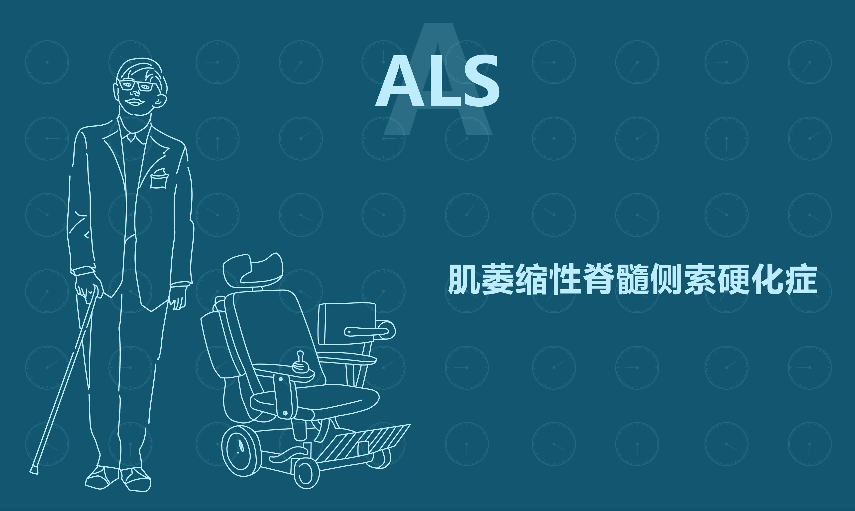 霍金四维时空,霍金做题