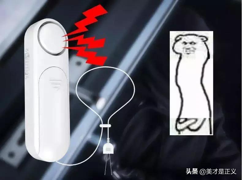 单身女性必备的防身物件,10万的独居女士防身好物