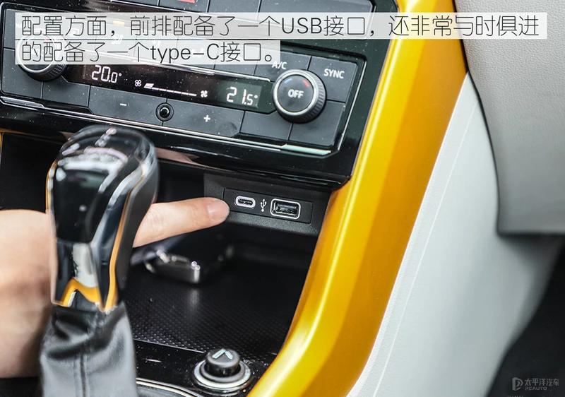 途铠2019款1.5l自动舒适版报价,途铠1.5自吸和1.4t哪个值得购买