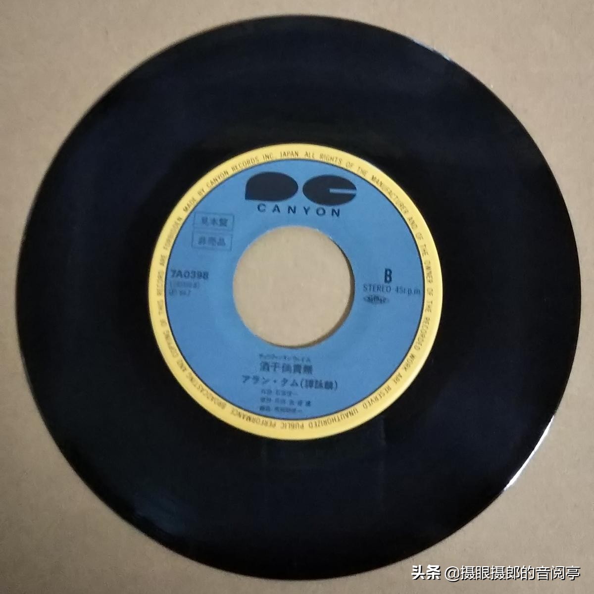 夏日寒风谭咏麟演唱会完整版,谭咏麟夏日寒风2015完整版