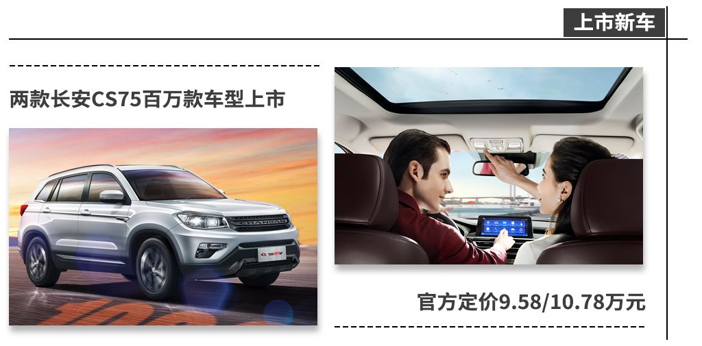 “五一”节后的新车汇总来了，团友们赶紧查收!